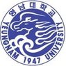 汉拿大学